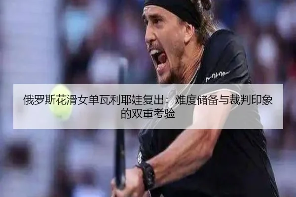 e-luo-si-hua-hua-nv-dan-wa-li-ye-wa-fu-chu-nan-du-chu-bei-yu-cai-pan-yin-xiang-de-shuang-chong-kao-yan-3-447.jpg